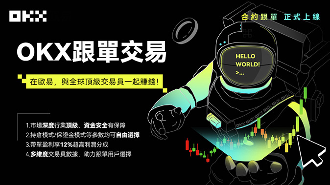 新手任务